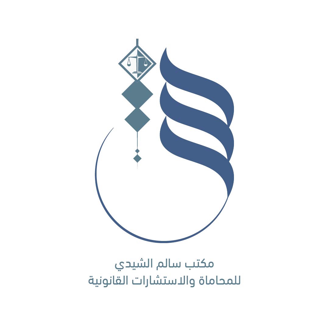 الخطأ في تطبيق القانون